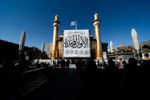 پرچم ایوان طلا