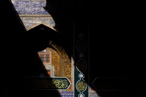 کتیبه سبز و طلایی غدیر در میان کاشی‌کاری حرم علوی