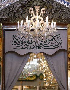 کتیبه سفید با حدیث من کنت مولاه فهذا علی مولاه در ورودی حرم علوی