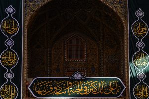 حدیث در شأن امیرالمؤمنین علی (علیه‌السلام) یا علی لک کنز فی الجنه و انت ذوقرنیها