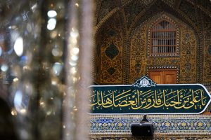 انعکاس چراغ‌های حرم در کنار کتیبه حدیث غدیر