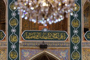 نمای حدیث در مدح امیرالمؤمنین با بازتاب چلچراغ در فضای حرم علوی