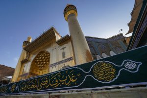 کتیبه سبزرنگ عید غدیر در صحن حرم مطهر امیرالمؤمنین