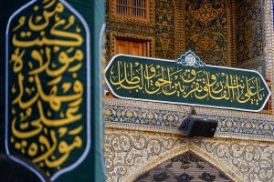 تزئینات غدیری و کتیبه‌های سبز و طلایی در نمایی از حرم علوی