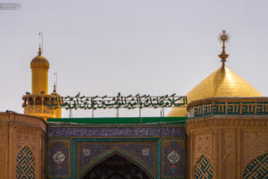 گنبد و نوشته ورودی حرم السلام علیک یا امیرالمؤمنین علی بن ابی‌طالب