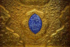 کتیبه میناکاری وصی المصطفی حقا در میان تزئینات طلایی حرم علوی