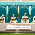 برگزاری جلسات قرآنی ویژه ماه مبارک رمضان در حرم امام علی علیه‌السلام