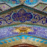 پرده‌برداری از باب امام رضا علیه‌السلام صحن علوی