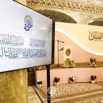 برگزاری مراسم اختتامیه جشنواره «کوثر عصمت» آستان مقدس حسینی علیه‌السلام