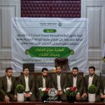 مشارکت گروه تواشیح آستان مقدس علوی در برنامه‌های هفته «عفاف»