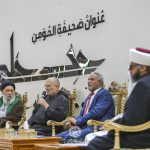 برگزاری نشست «بررسی شخصیت امیرالمؤمنین‌علیه‌السلام در کتب پیامبران»