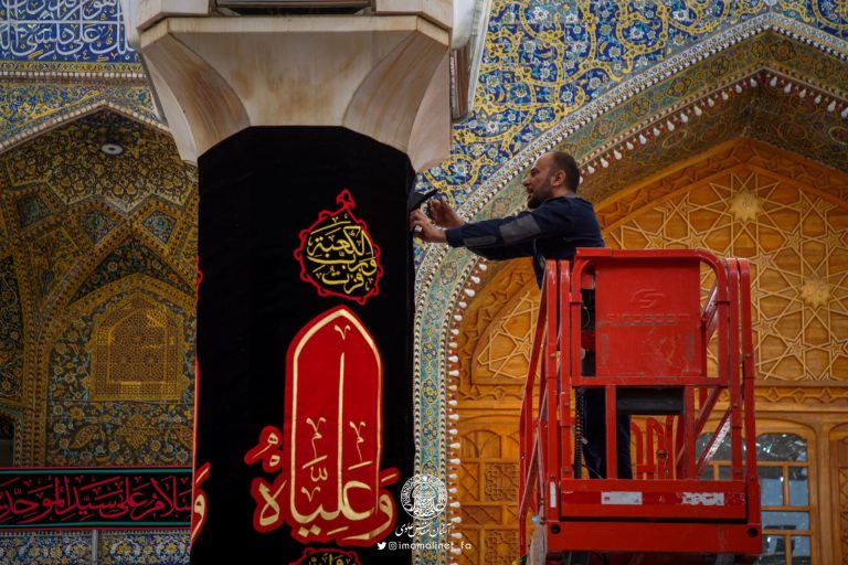 آستان علوی در آستانه سالروز ضربت‌خوردن و شهادت امیرالمؤمنین سیاه‌پوش شد