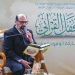 آستان مقدس علوی در آستانه میلاد فرخنده امام رضا علیه‌السلام محفلی قرآنی برگزار کرد