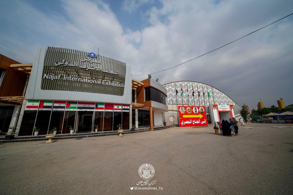 مشارکت آستان مقدس علوی در جشنواره بین‌المللی «خرید» نجف