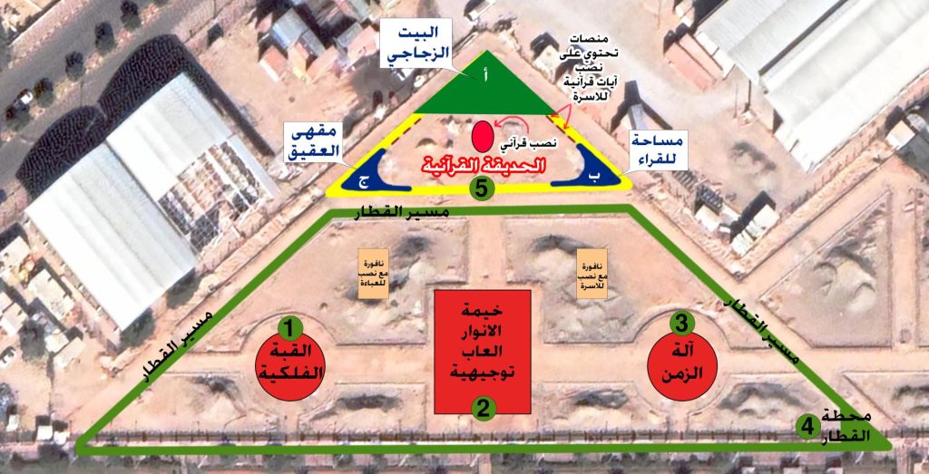 بزرگترین طرح علمی، فکری و فرهنگی آستان مقدس علوی برای کودکان