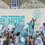 برگزاری «جشن بزرگ غدیر» در جوار مرقد امیرالمؤمنین علیه‌السلام