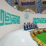 آغاز جشنواره بین‌المللی سرود «انت العلی» در جوار مرقد امیرالمؤمنین‌ علیه‌السلام