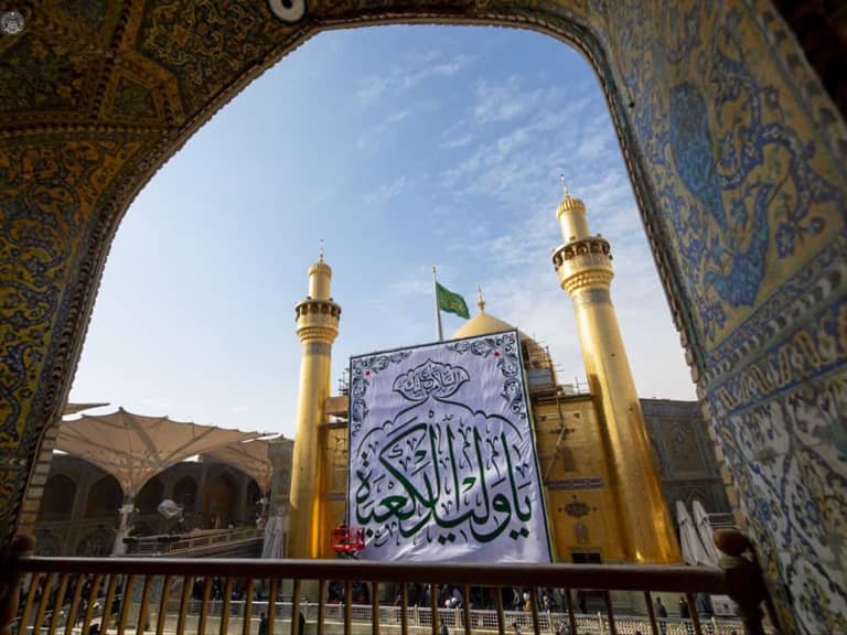 ویژه‌برنامه‌های ولادت امام علی