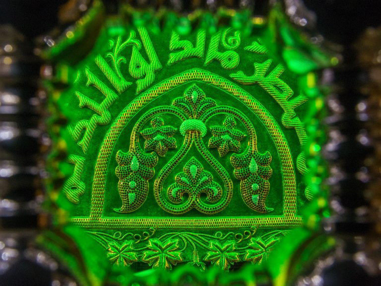 شهادت و مدفن امير المومنين علی عليه السلام