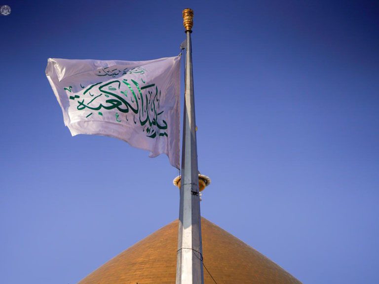 پرچم مولود کعبه