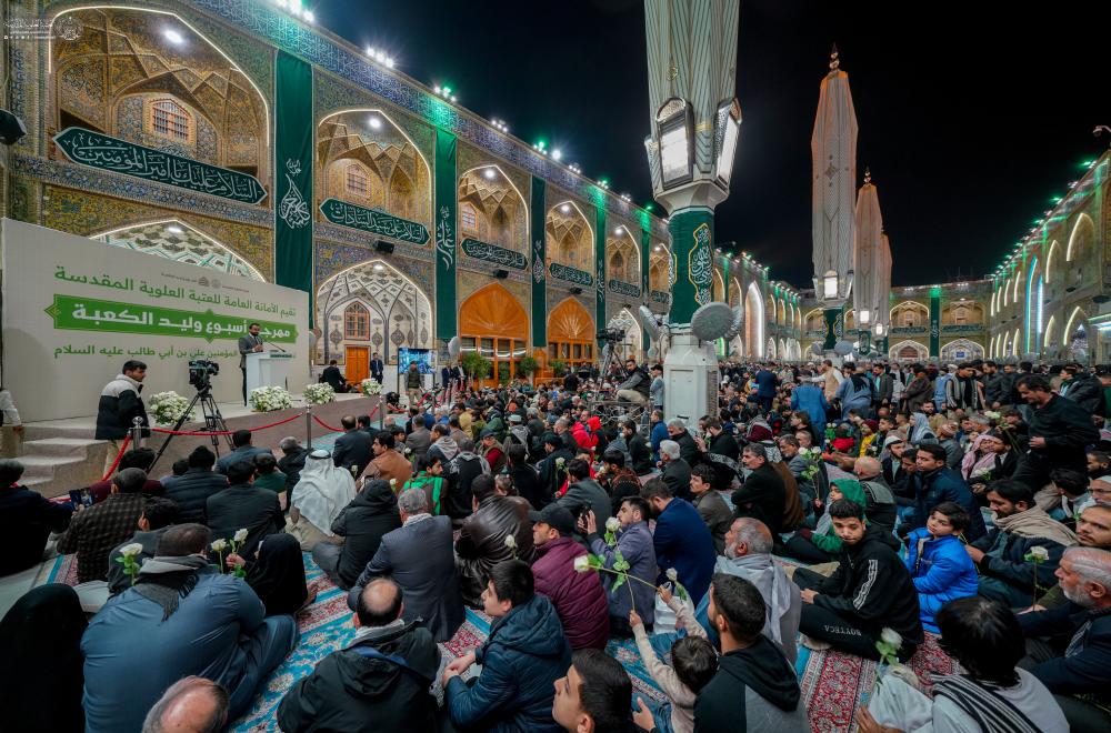 برگزاری جشن مردمی شب میلاد امیرالمؤمنین علیهالسلام در صحن و سرای مطهر علوی