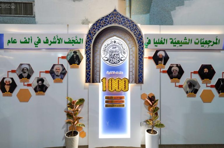 افتتاح «موزه هزاره» در نمایشگاه کتاب نجف به همت آستان مقدس علوی