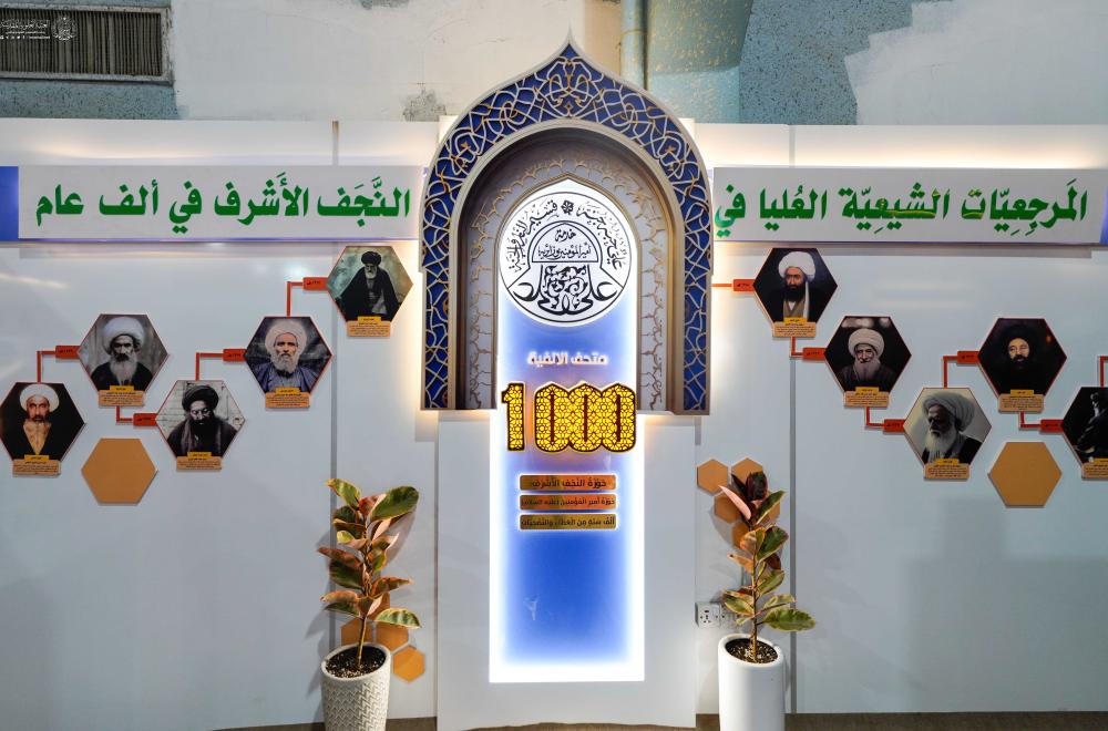 افتتاح «موزه هزاره» در نمایشگاه کتاب نجف به همت آستان مقدس علوی