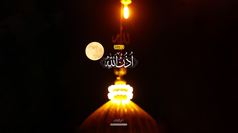 آیات علوی؛ آیه «خَیرُالبَریَّه» جایگاه امیرمومنان در قرآن کریم