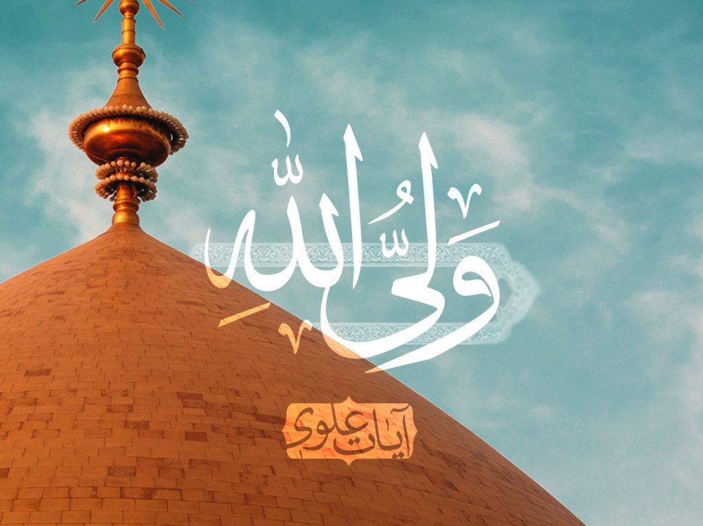 امیرالمؤمنین (علیهالسلام) سرآمد همۀ متّقین