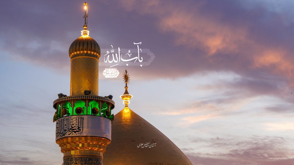 آیه 4 سوره تحریم