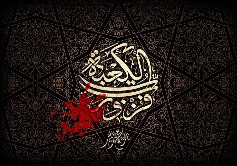 ناله حضرت خضر نبی عليه‌السلام در سوگ مولای متقیان