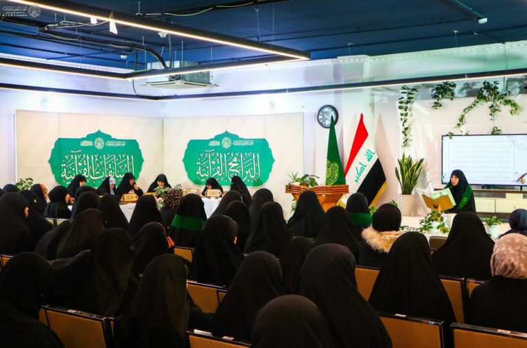 برنامه‌های قرآنی متنوع واحد دارالقرآن آستان مقدس علوی ویژه بانوان