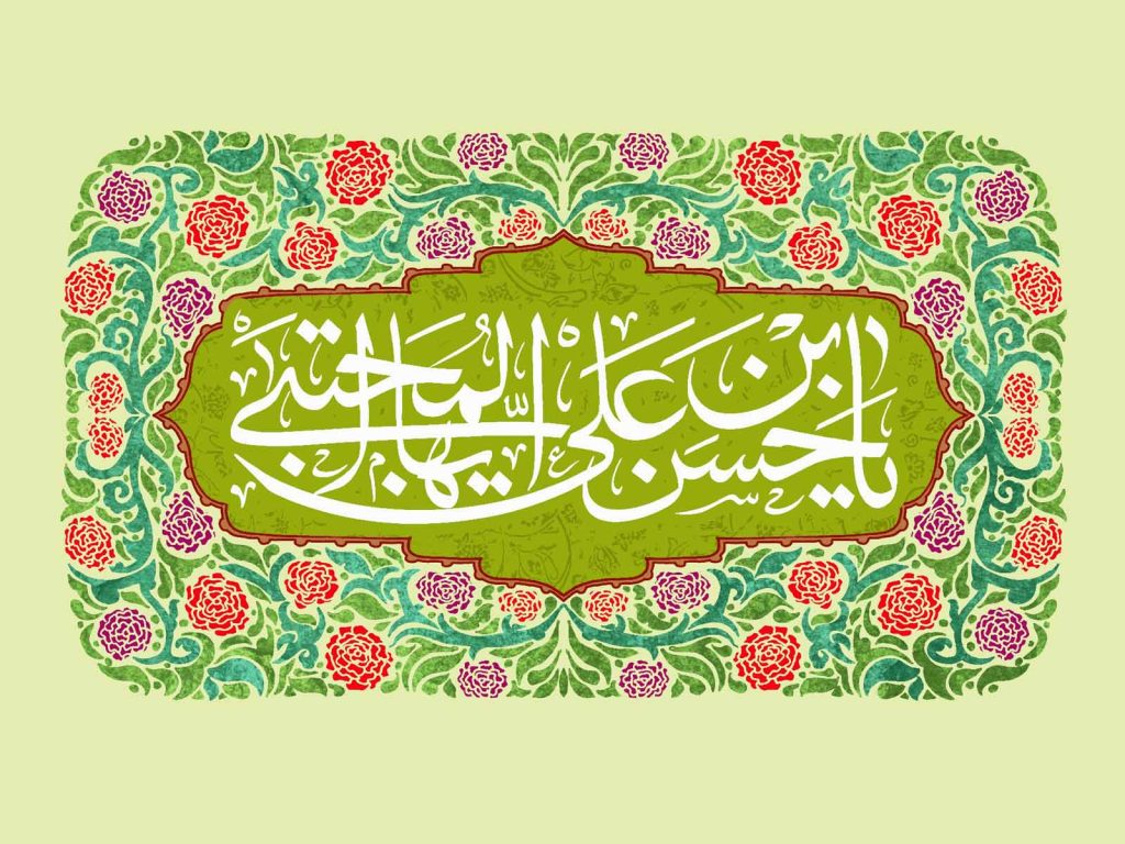 مقام بالای معنوی امام حسن علیه‌السلام و قرائت دعای باران به توصیه حضرت امیرالمؤمنین علیه‌السّلام