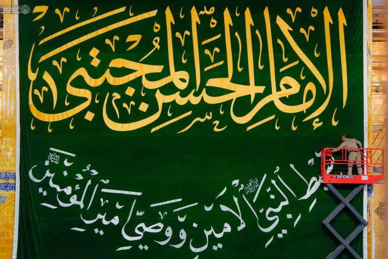 حرم مطهر علوی آماده برپایی جشن میلاد امام حسن مجتبی علیه‌السلام شد