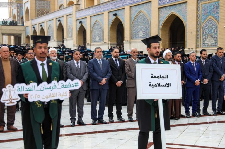 برگزاری جشن فارغ‌التحصیلی دانشجویان عراقی در حرم امیرالمؤمنین علیه‌السلام