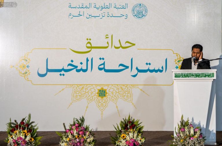 فاز دوم استراحتگاه «النخیل» در نجف‌اشرف توسط تولیت آستان مقدس علوی افتتاح شد
