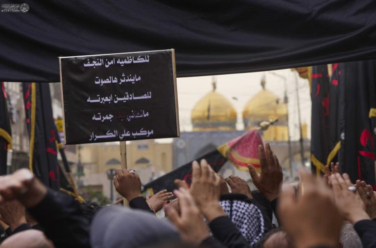 حضور خادمان آستان مقدس علوی در مراسم سالگرد شهادت امام صادق علیه‌السلام در کاظمین