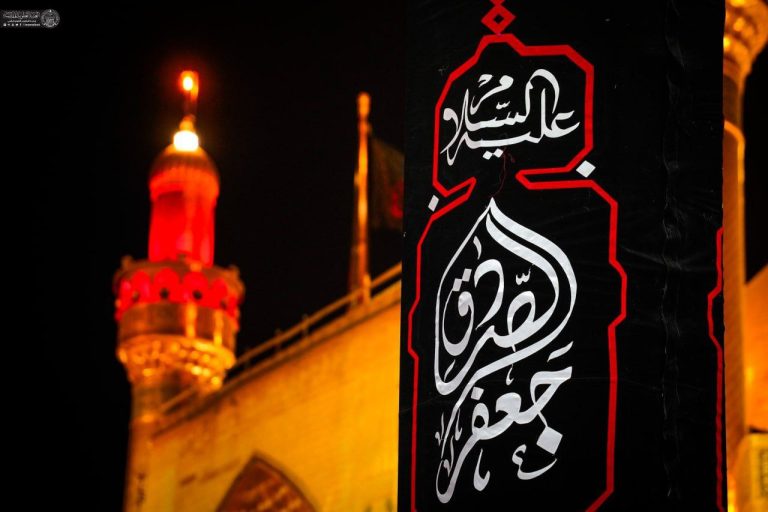 حال‌وهوای حرم مطهر علوی در شام غریبان امام صادق علیه‌السلام
