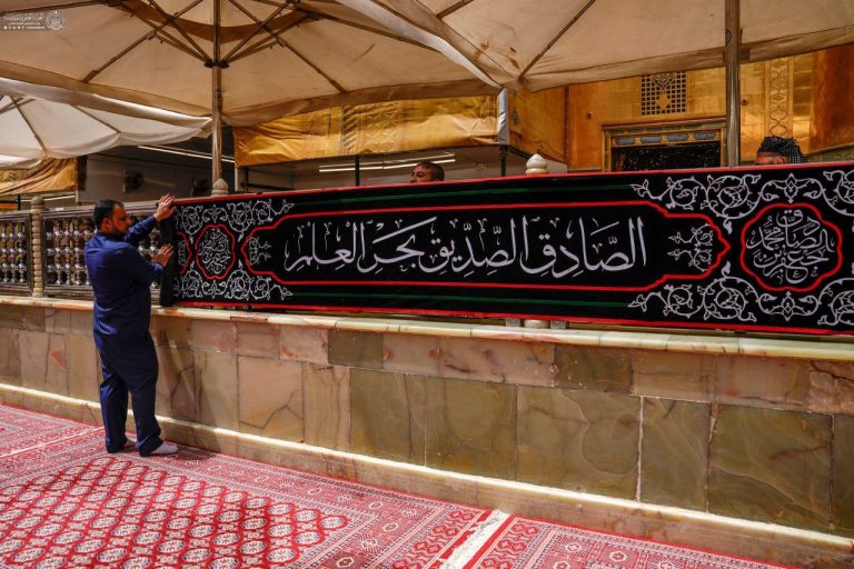 سیاه‌پوشی حرم مطهر علوی در عزای شهادت امام صادق علیه‌السلام