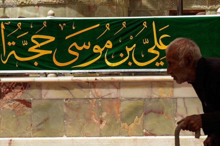 در خانه پدری، نام علی‌ بن‌ موسی‌الرضا می‌درخشد