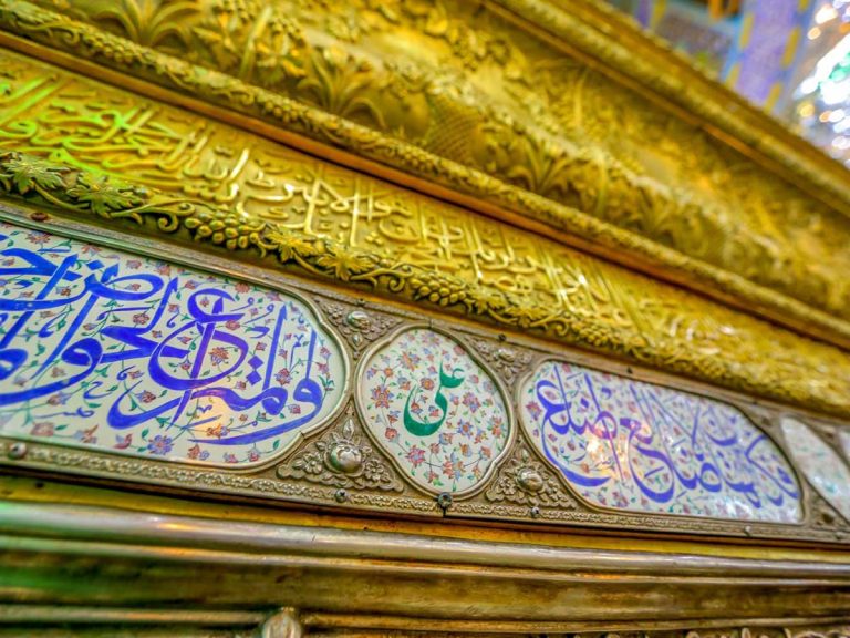 ولایت امام علی