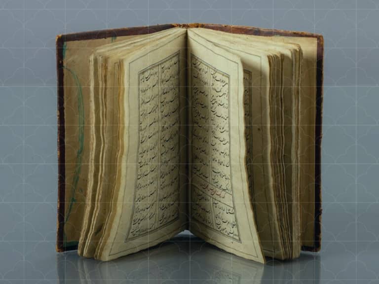 غدیر در متون کهن فارسی