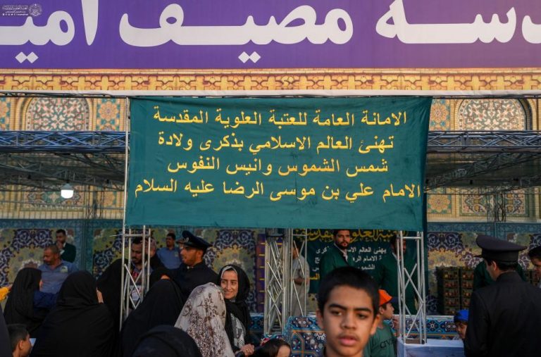 مشارکت آستان مقدس علوی به مناسبت میلاد امام رضا علیه‌السلام در ارائه خدمات به زائران مشهد مقدس‌