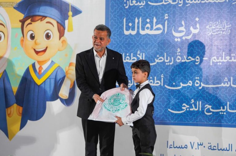 برگزاری اولین جشن فارغ‌التحصیلی مهد کودک «احباب امیر» به میزبانی آستان مقدس علوی