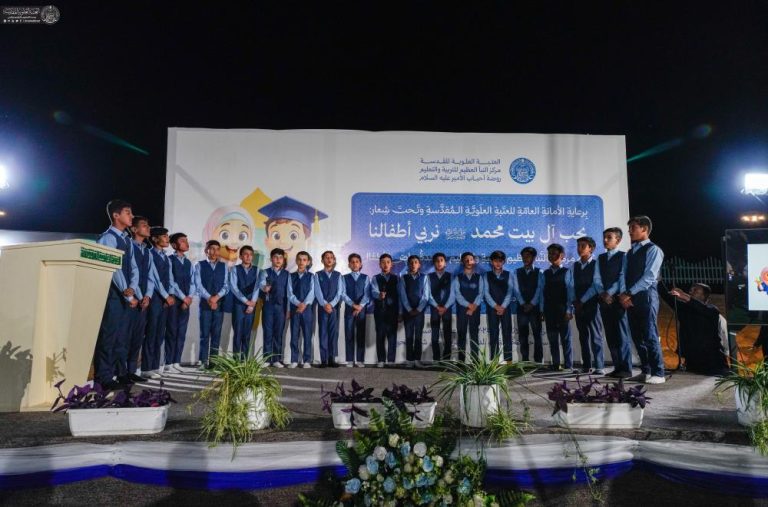 برگزاری اولین جشن فارغ‌التحصیلی مهد کودک «احباب امیر» به میزبانی آستان مقدس علوی
