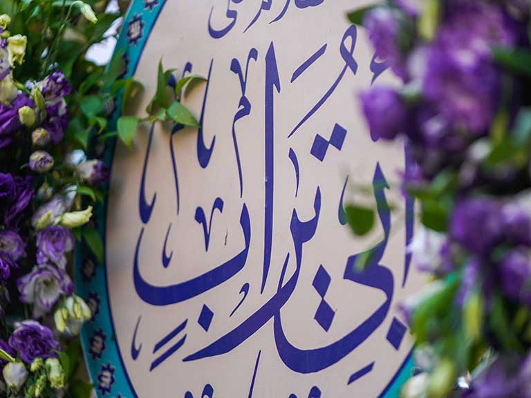 آیا آیه تبلیغ در آغاز دعوت رسول خاتم نازل شده بود؟