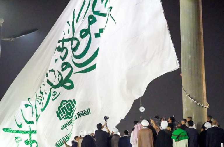 برافراشته شدن بزرگترین پرچم غدیر در استان بصره توسط آستان مقدس علوی