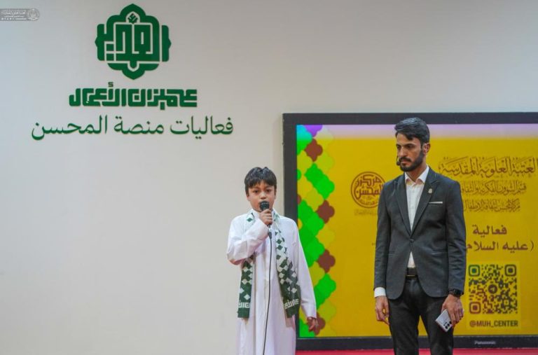 آغاز به کار پلتفرم فعالیت‌های هفت‌روزه مرکز فرهنگی کودکان محسن به مناسبت عید غدیر خم