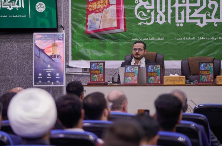 انتشار کتاب «چهار حکایت» درباره جنبه‌هایی از حکومت امیرالمؤمنین علی علیه‌السلام توسط آستان مقدس علوی