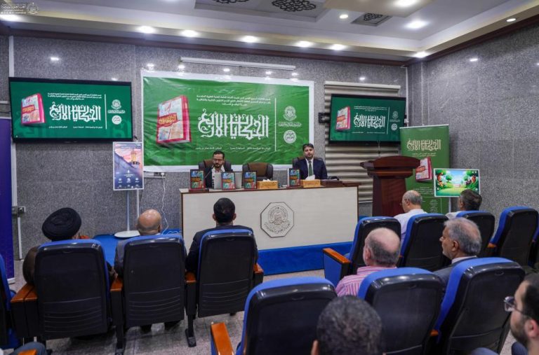 انتشار کتاب «چهار حکایت» درباره جنبه‌هایی از حکومت امیرالمؤمنین علی علیه‌السلام توسط آستان مقدس علوی